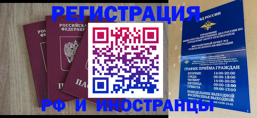 форма 3 в Подольске